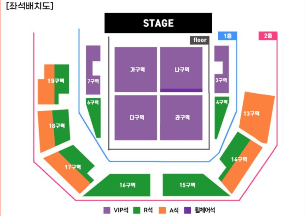 안양 공연 좌석 배치도