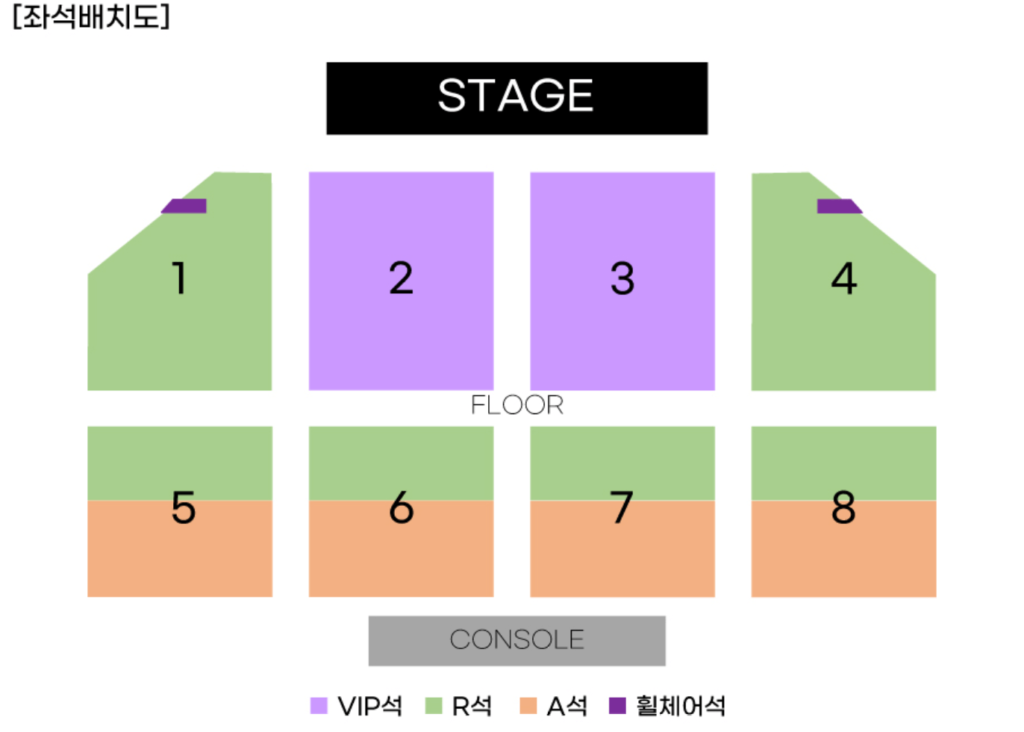 부산 공연 좌석 배치도