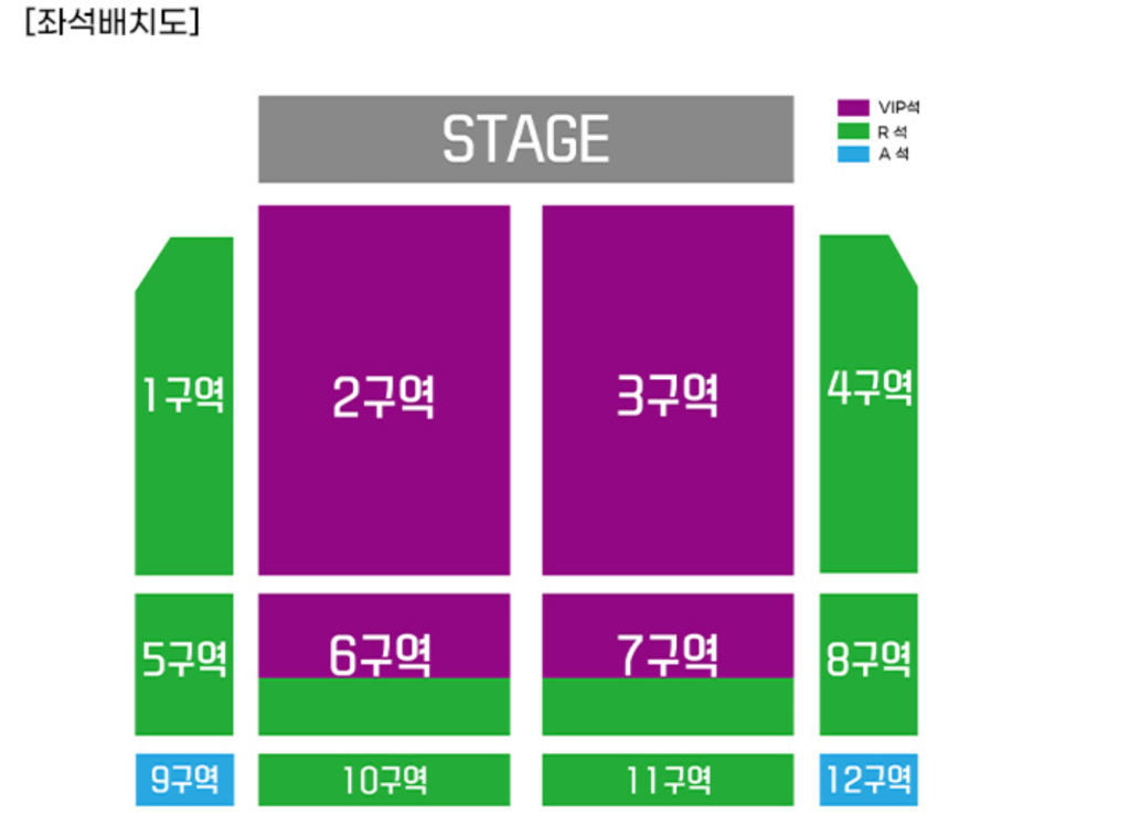 인천 공연 좌석 배치도