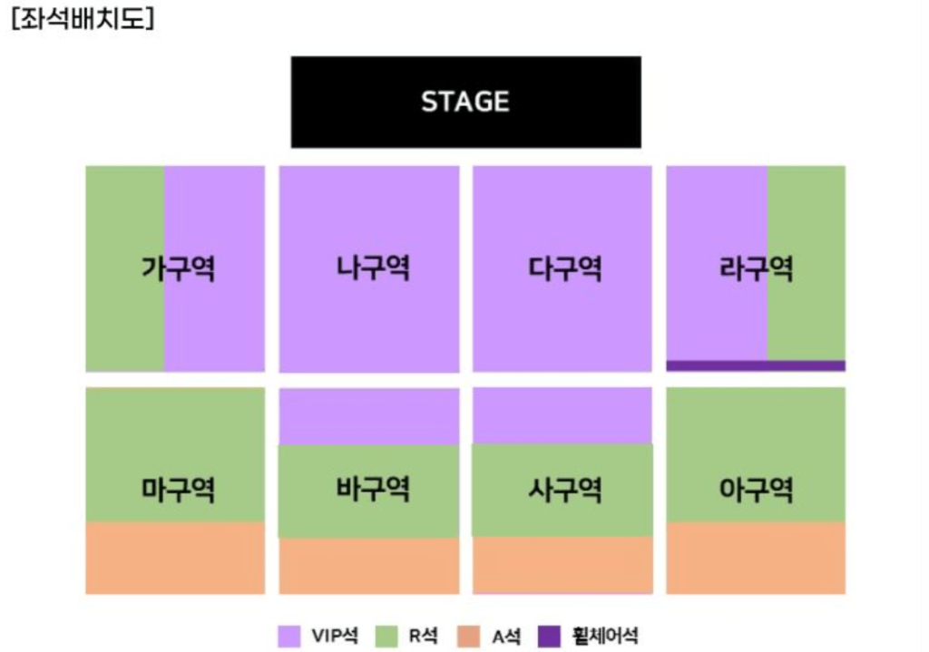 대구 공연 좌석 배치도