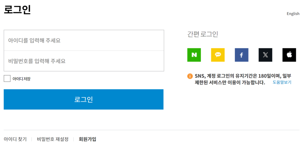 kbs 홈페이지 수신료 해지 3