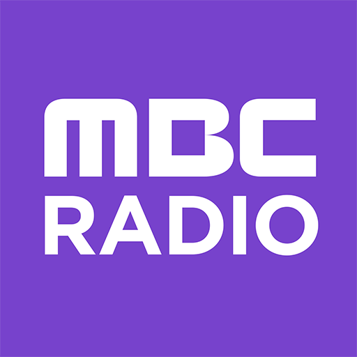 mbc 라디오 다시듣기 (+실시간 생방송)