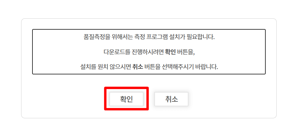 한국정보화진흥원(nia) 2