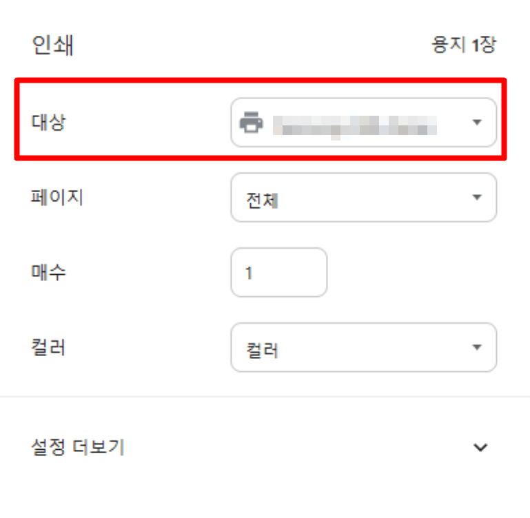 등록기준지 확인 6