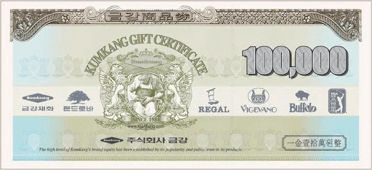 금강제화 상품권 사용처