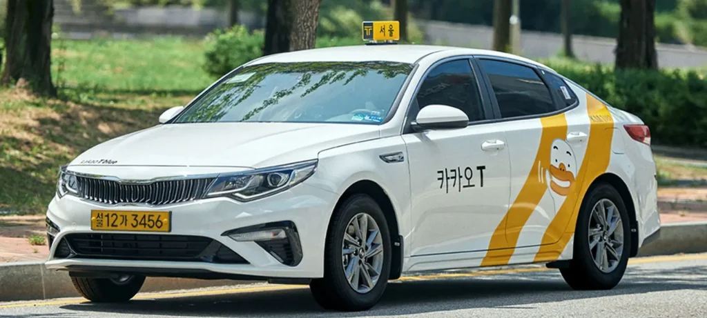 카카오택시 분실물 찾기 (1)