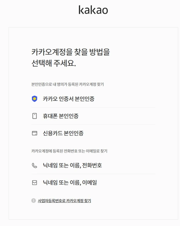 예전 한메일 찾기 (4)