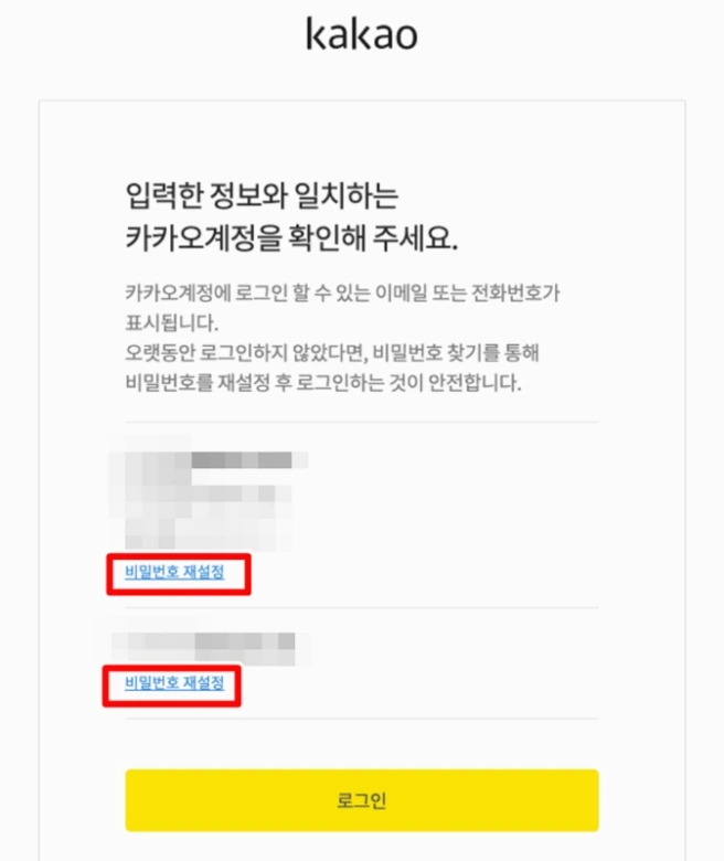 예전 한메일 찾기 (5)